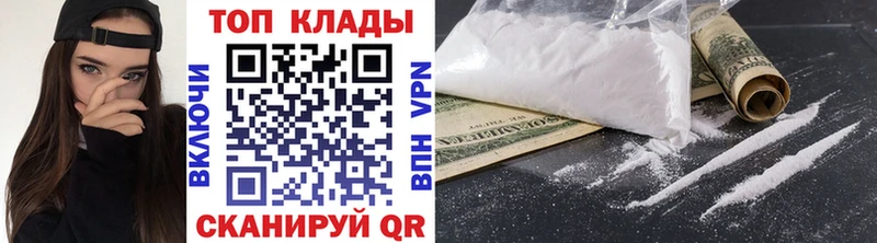 Где купить Тихорецк Конопля  Кокаин  ГАШ  МЕФ 