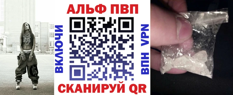 Альфа ПВП СК КРИС как найти мега ССЫЛКА Тихорецк