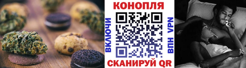 где можно купить   Тихорецк  Canna-Cookies марихуана 