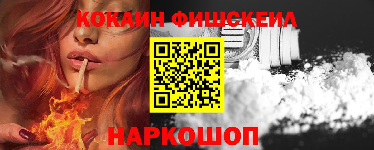 Кокаин Перу Тихорецк
