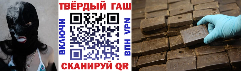 ГАШ ice o lator  darknet как зайти  Тихорецк  закладки 
