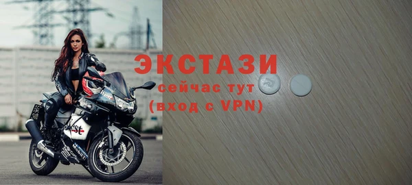 тгк Абаза