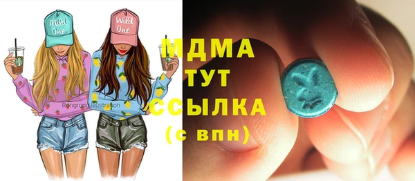 альфа пвп Абдулино
