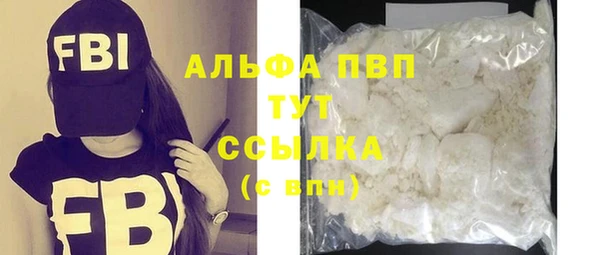 mdpv Абинск