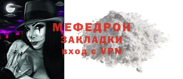 mdpv Абинск