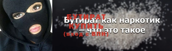 тгк Абаза