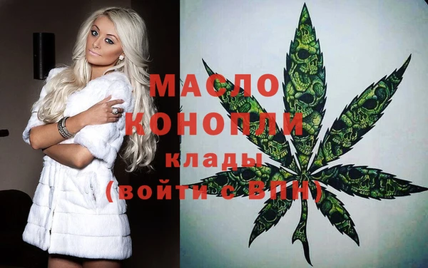 mdpv Абинск