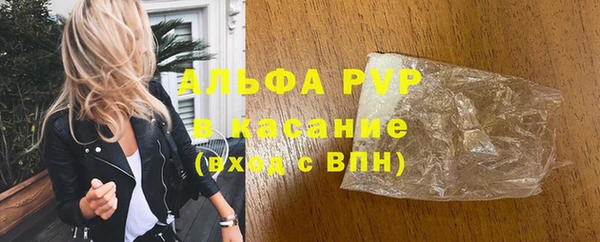 альфа пвп Абдулино