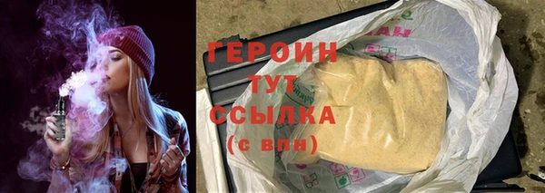 тгк Абаза