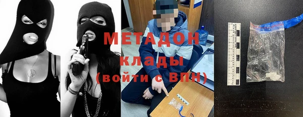 mdpv Абинск
