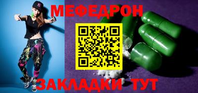 альфа пвп Жуковский