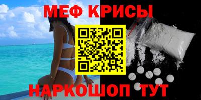 мяу мяу мука Заводоуковск