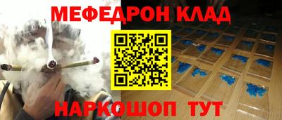 мяу мяу мука Заводоуковск