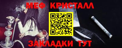 мяу мяу мука Заводоуковск