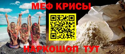 альфа пвп Жуковский