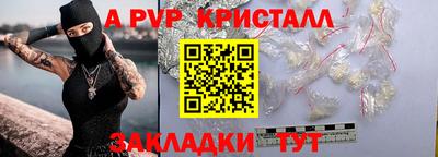 синтетический гашиш Заволжье