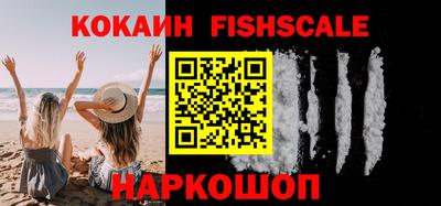 альфа пвп Жуковский