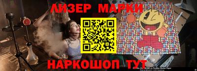 синтетический гашиш Заволжье