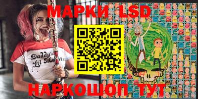 синтетический гашиш Заволжье