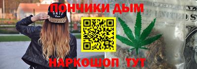 синтетический гашиш Заволжье