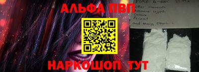синтетический гашиш Заволжье
