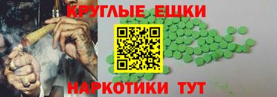 синтетический гашиш Заволжье