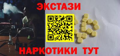 альфа пвп Жуковский
