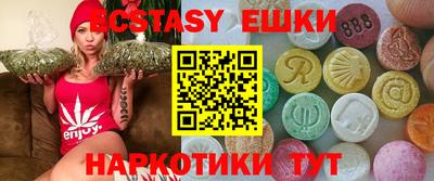 синтетический гашиш Заволжье