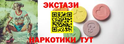 синтетический гашиш Заволжье