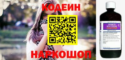 синтетический гашиш Заволжье