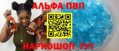 синтетический гашиш Заволжье