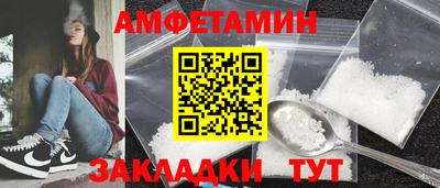синтетический гашиш Заволжье