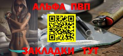 синтетический гашиш Заволжье