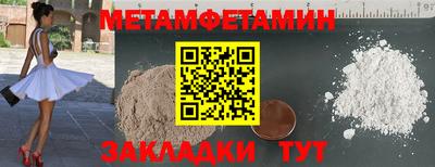 мяу мяу мука Заводоуковск