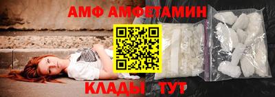 альфа пвп Жуковский