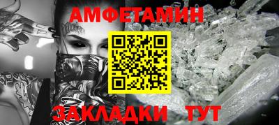 альфа пвп Жуковский