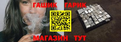 альфа пвп Жуковский