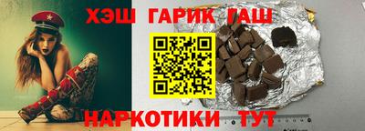 альфа пвп Жуковский