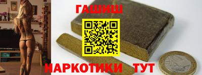 альфа пвп Жуковский