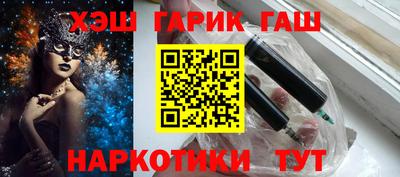 альфа пвп Жуковский