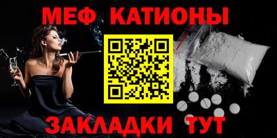 мяу мяу мука Заводоуковск