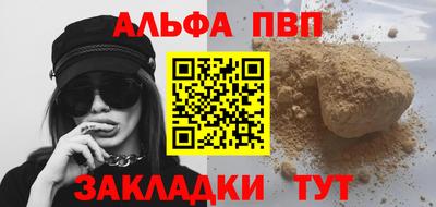 мяу мяу мука Заводоуковск