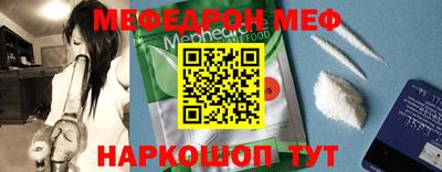 альфа пвп Жуковский
