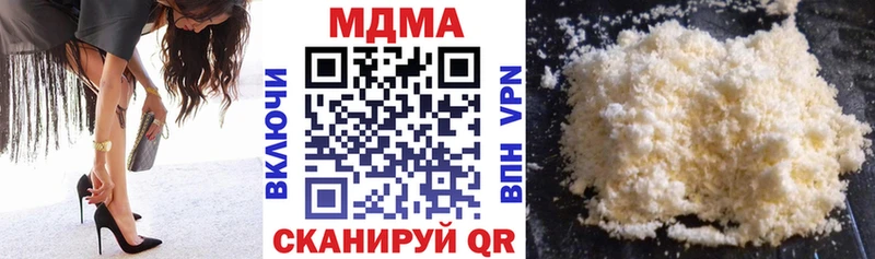 купить наркотик  Тихорецк  MDMA молли 