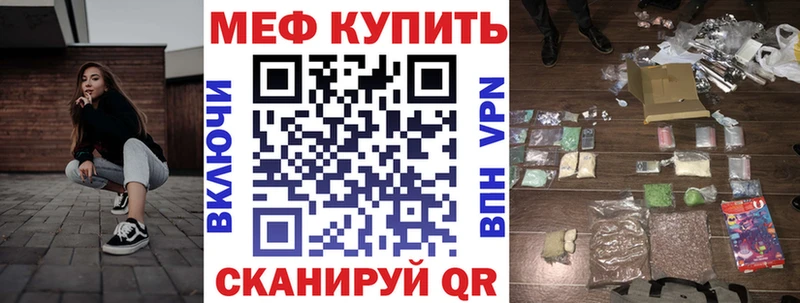 площадка наркотические препараты  Тихорецк  МЯУ-МЯУ mephedrone 