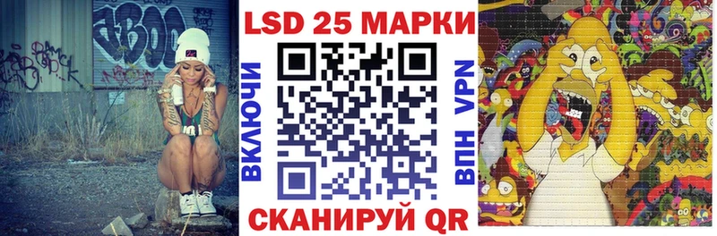 Наркотические марки 1,8мг  маркетплейс клад  Тихорецк  купить закладку 