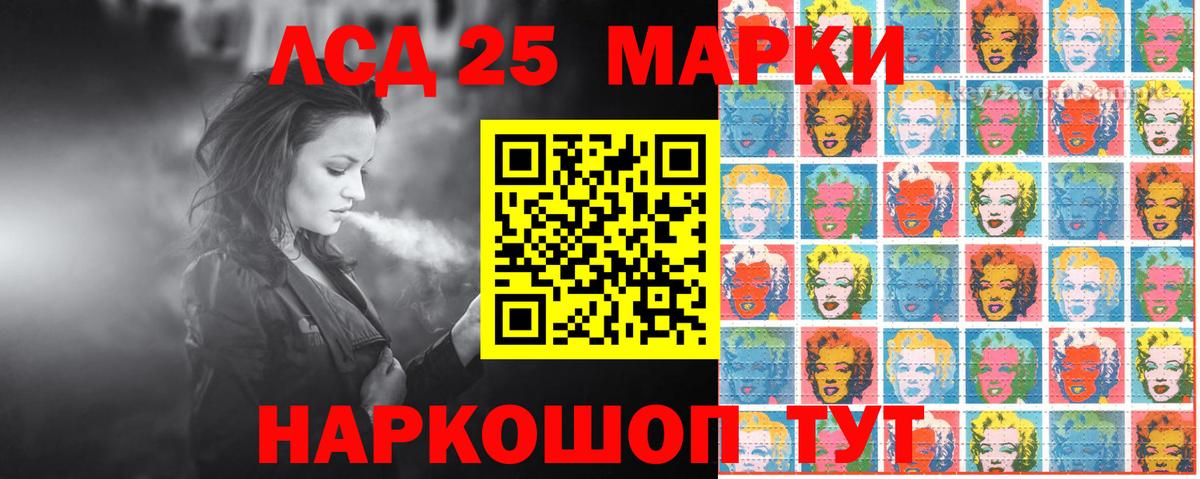 Наркотические марки 1500мкг  Вход с VPN  Тихорецк 
