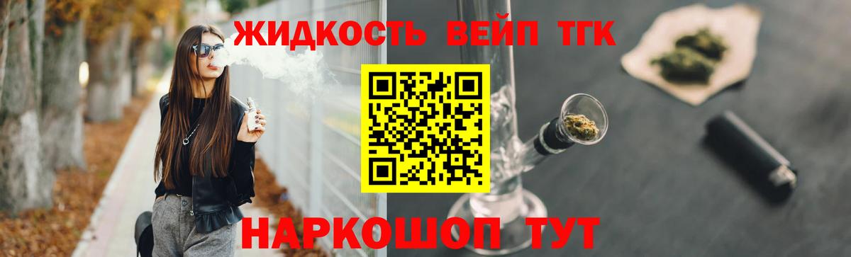 omg ссылки  Дистиллят ТГК Wax  Тихорецк  Вход с VPN  ТГК гашишное масло 