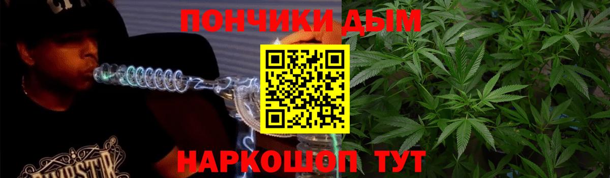 Тихорецк  МАРИХУАНА OG Kush  Каннабис план  МАРИХУАНА индика  Шишки марихуана планчик  Вход с VPN 